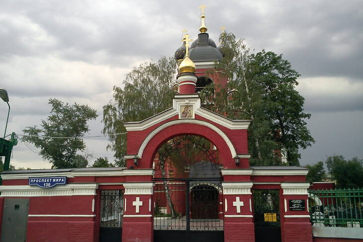 Алексеевское кладбище